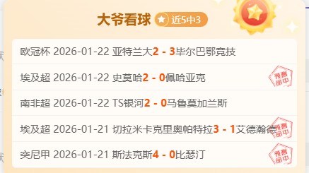 萨卡回归训,练场,阿森纳欧冠,威廉希尔(WilliamHill)官网,威廉希尔,(WilliamHill)平台,威廉希尔,(WilliamHill)官网app,威廉希尔,(WilliamHill)中文官方网站