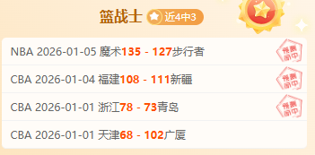 火箭对阵雄,鹿即将开战,三人状态不,威廉希尔(WilliamHill)官网,威廉希尔,(WilliamHill)平台,威廉希尔,(WilliamHill)官网app,威廉希尔,(WilliamHill)中文官方网站