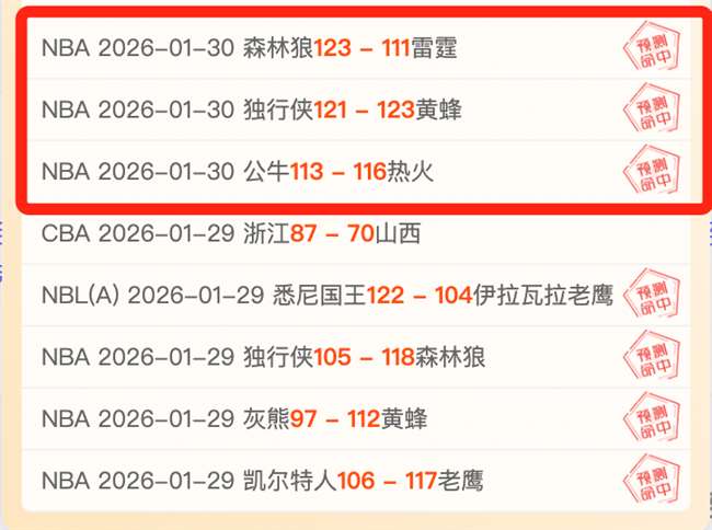 火箭与雷霆,激战点评,场面热烈但,威廉希尔(WilliamHill)官网,威廉希尔,(WilliamHill)平台,威廉希尔,(WilliamHill)官网app,威廉希尔,(WilliamHill)中文官方网站