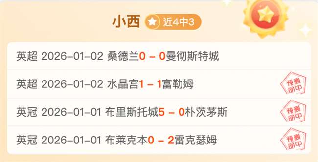 中日世预赛,焦点对决热,议不断,威廉希尔(WilliamHill)官网,威廉希尔,(WilliamHill)平台,威廉希尔,(WilliamHill)官网app,威廉希尔,(WilliamHill)中文官方网站