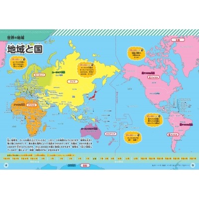 定向运动地,图绘制指南,与相关词汇,威廉希尔(WilliamHill)官网,威廉希尔,(WilliamHill)平台,威廉希尔,(WilliamHill)官网app,威廉希尔,(WilliamHill)中文官方网站