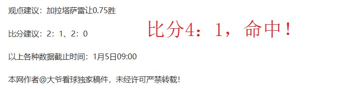 吴艳妮夺冠,亚洲,日本名将紧,威廉希尔(WilliamHill)官网,威廉希尔,(WilliamHill)平台,威廉希尔,(WilliamHill)官网app,威廉希尔,(WilliamHill)中文官方网站