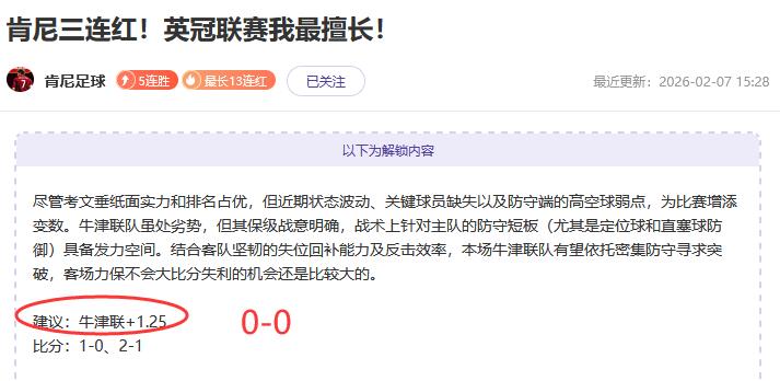 陳培東火力,全開,克裏斯多點,威廉希尔(WilliamHill)官网,威廉希尔,(WilliamHill)平台,威廉希尔,(WilliamHill)官网app,威廉希尔,(WilliamHill)中文官方网站