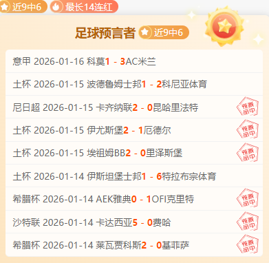 国乒名将王,励勤,揭秘他与设,威廉希尔(WilliamHill)官网,威廉希尔,(WilliamHill)平台,威廉希尔,(WilliamHill)官网app,威廉希尔,(WilliamHill)中文官方网站