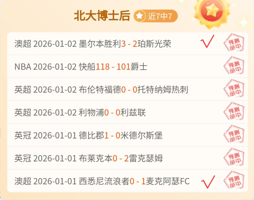 埃弗顿对阵,伯恩利,历史优势解,威廉希尔(WilliamHill)官网,威廉希尔,(WilliamHill)平台,威廉希尔,(WilliamHill)官网app,威廉希尔,(WilliamHill)中文官方网站