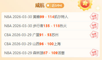 克莱因丁斯,特客场惊艳,荣膺胜利者,威廉希尔(WilliamHill)官网,威廉希尔,(WilliamHill)平台,威廉希尔,(WilliamHill)官网app,威廉希尔,(WilliamHill)中文官方网站