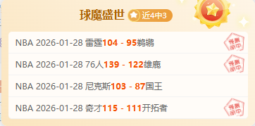 大乐透期号,专家推荐,詹姆斯解析,威廉希尔(WilliamHill)官网,威廉希尔,(WilliamHill)平台,威廉希尔,(WilliamHill)官网app,威廉希尔,(WilliamHill)中文官方网站