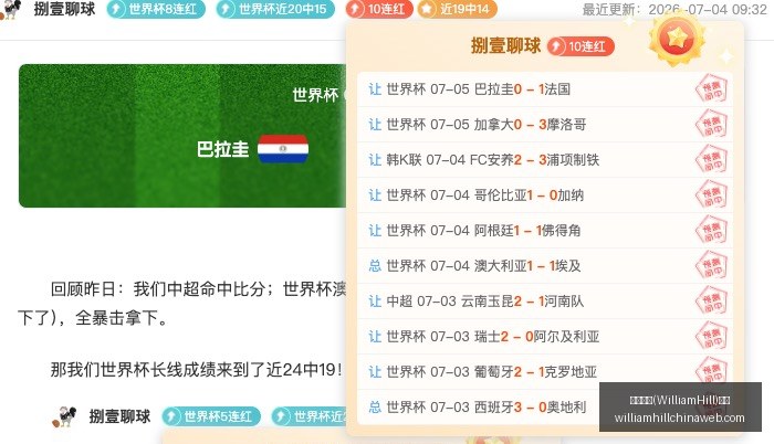威廉希尔,官网,威廉希尔(WilliamHill)官网,威廉希尔官网,威廉希尔在线博彩,威廉希尔体育投注,威廉希尔真人娱乐场,威廉希尔入口