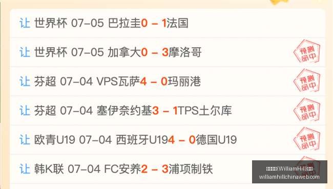 WilliamHill,威廉希尔,官网威廉希,威廉希尔官网,威廉希尔在线博彩,威廉希尔体育投注,威廉希尔真人娱乐场,威廉希尔入口