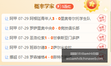 威廉希尔,官网,威廉希尔(WilliamHill)官网,威廉希尔官网,威廉希尔在线博彩,威廉希尔体育投注,威廉希尔真人娱乐场,威廉希尔入口