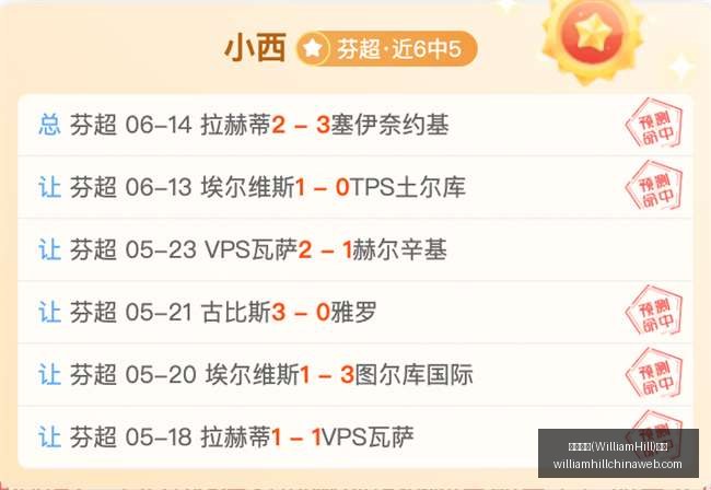威廉希尔,官网,威廉希尔(WilliamHill)官网,威廉希尔官网,威廉希尔在线博彩,威廉希尔体育投注,威廉希尔真人娱乐场,威廉希尔入口
