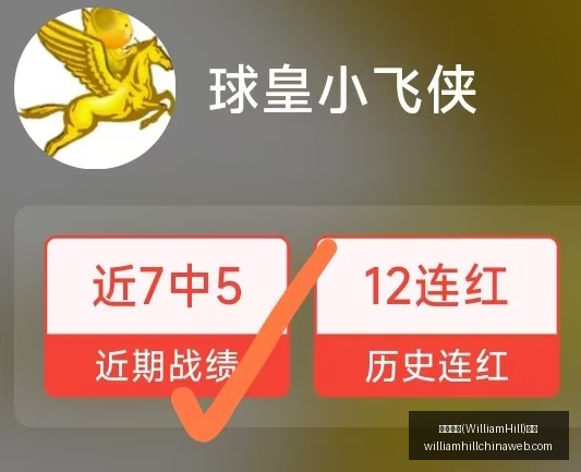 威廉希尔,官网,威廉希尔(WilliamHill)官网,威廉希尔官网,威廉希尔在线博彩,威廉希尔体育投注,威廉希尔真人娱乐场,威廉希尔入口