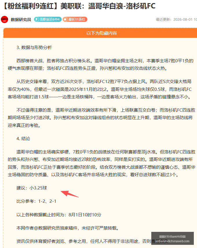 女篮首发球,员表现下滑,战全负,威廉希尔官网,威廉希尔在线博彩,威廉希尔体育投注,威廉希尔真人娱乐场,威廉希尔入口