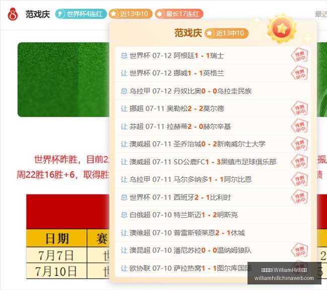 威廉希尔,官网,威廉希尔(WilliamHill)官网,威廉希尔官网,威廉希尔在线博彩,威廉希尔体育投注,威廉希尔真人娱乐场,威廉希尔入口