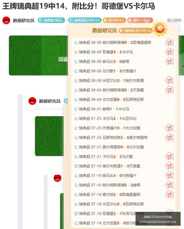 威廉希尔,官网,威廉希尔(WilliamHill)官网,威廉希尔官网,威廉希尔在线博彩,威廉希尔体育投注,威廉希尔真人娱乐场,威廉希尔入口