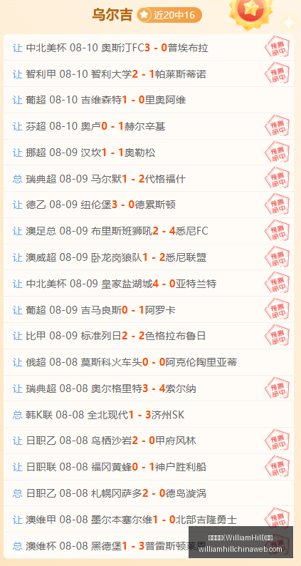 威廉希尔,官网,威廉希尔(WilliamHill)官网,威廉希尔官网,威廉希尔在线博彩,威廉希尔体育投注,威廉希尔真人娱乐场,威廉希尔入口