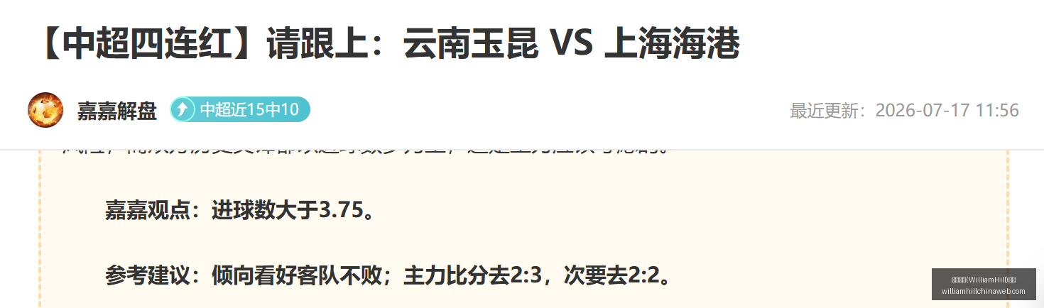 威廉希尔,官网,威廉希尔(WilliamHill)官网,威廉希尔官网,威廉希尔在线博彩,威廉希尔体育投注,威廉希尔真人娱乐场,威廉希尔入口