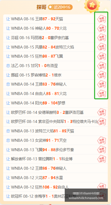 威廉希尔,官网,威廉希尔(WilliamHill)官网,威廉希尔官网,威廉希尔在线博彩,威廉希尔体育投注,威廉希尔真人娱乐场,威廉希尔入口