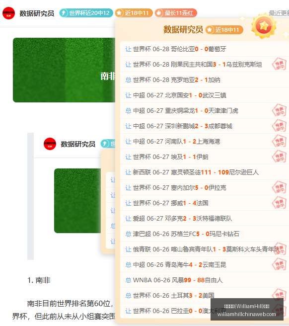 威廉希尔,官网,威廉希尔(WilliamHill)官网,威廉希尔官网,威廉希尔在线博彩,威廉希尔体育投注,威廉希尔真人娱乐场,威廉希尔入口
