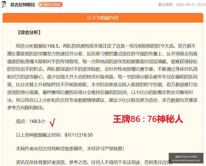推荐,足球攻略周,荷乙联赛独,威廉希尔官网,威廉希尔在线博彩,威廉希尔体育投注,威廉希尔真人娱乐场,威廉希尔入口