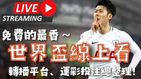 陈涛执掌深圳新鹏城教鞭，球迷欢呼：梦之队新篇章，期待无限辉煌！