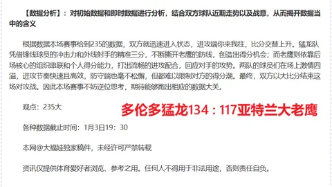 “LIV赛事受美国公开赛支持，积分领跑者获优先参赛机会”