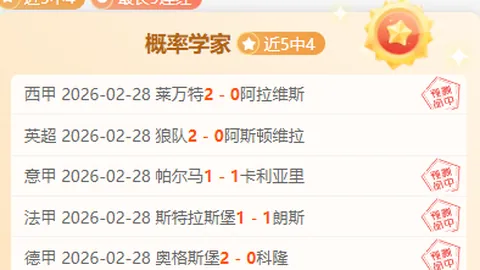 2025歐洲超級杯決賽揭幕場地亮相