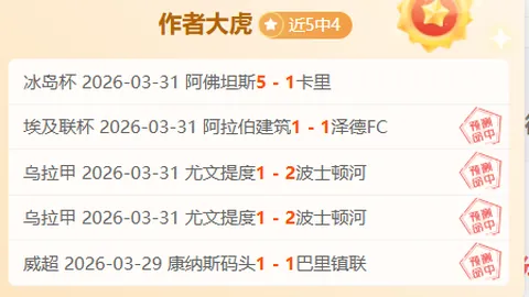 大乐透期号专家推荐：东部黑马强势 西部弱旅全力争胜