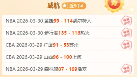 “克莱因丁斯特客场惊艳，荣膺胜利者无疑”