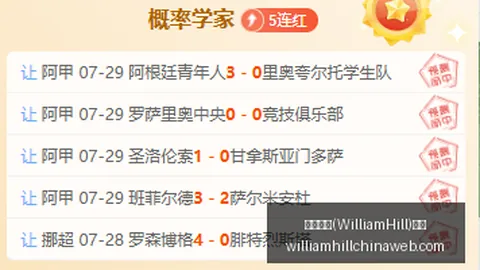 威廉希尔()官网 064131