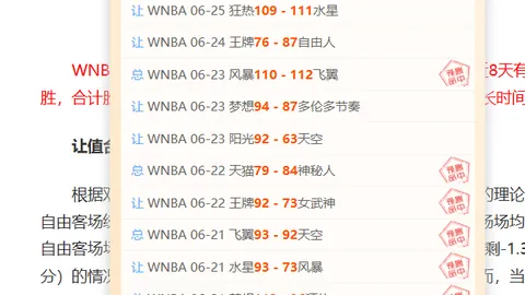 威廉希尔(WilliamHill)官网威廉希尔官网突发变