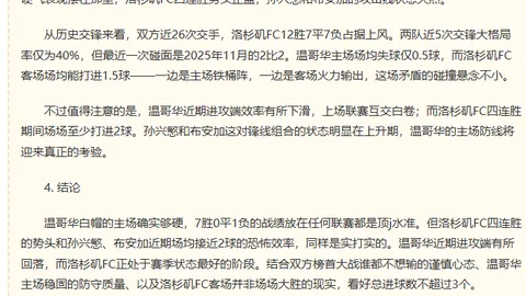 女篮首发球员表现下滑，5战全负3大失误引争议，球迷呼吁及时调整
