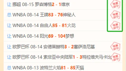 威廉希尔()官网 070352 2