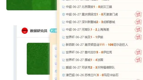 威廉希尔()官网 070420