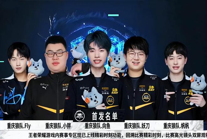 病对于皇马